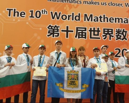 Малки пловдивчани прославиха България в Пекин, завоюваха злато на математическо състезание