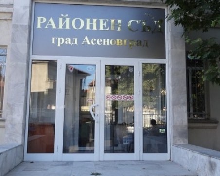 Асеновградчанин подаде фалшив сигнал за убийство на тел. 112, осъдиха го