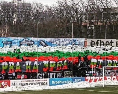 Лаута арми: Нямаме нищо общо с вандалския акт, свързан с лика на Христо Ботев