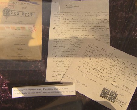 Промениха 6000 думи и изречения в 