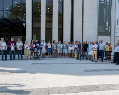 Стотици подписаха писмо за връщането на зала 