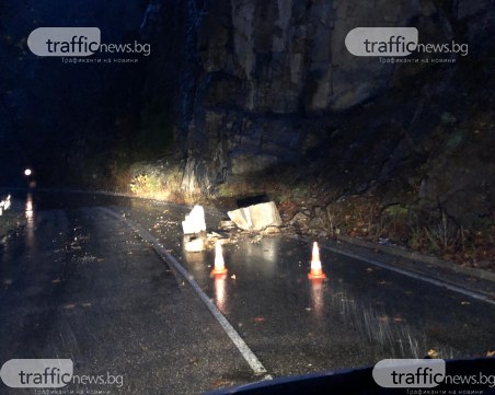 Свлачища, паднали камъни и катастрофи в Пловдивско и Пазарджишко