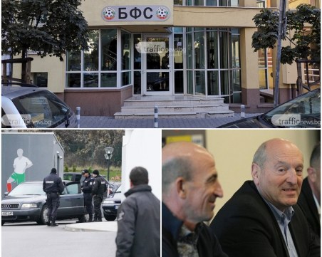 Задкулисни битки, черно тото и афери сложиха БФС на дузпата