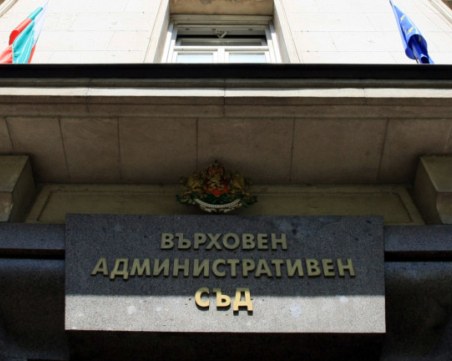 Съдът даде зелена светлина за строежа на детската болница