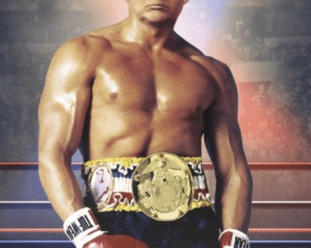 Тръмп се появи гол до кръста с тялото на Роки