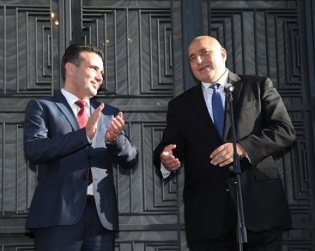 Заев: Приятелството с България е 