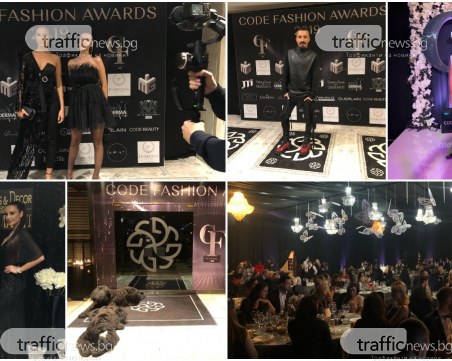 Фешън икони, териери с корони и много диаманти на Code Fashion Awards