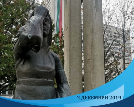 ВМА отбелязва 128 г. от създаването си