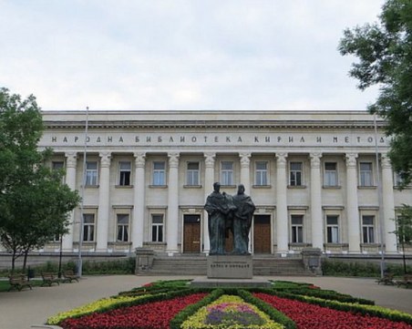 Български език ще се изучава в Истанбулския университет