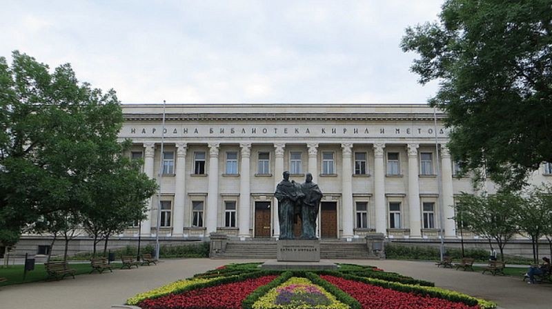 Български език ще се изучава в Истанбулския университет