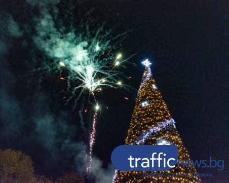 Коледното настроение завладя Пловдив ФОТОГАЛЕРИЯ