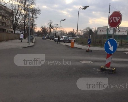 Махнаха бариерата до Гребната база в Пловдив