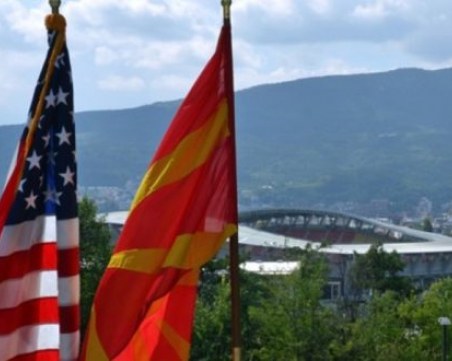 САЩ одобри присъединяването на Северна Македония към НАТО