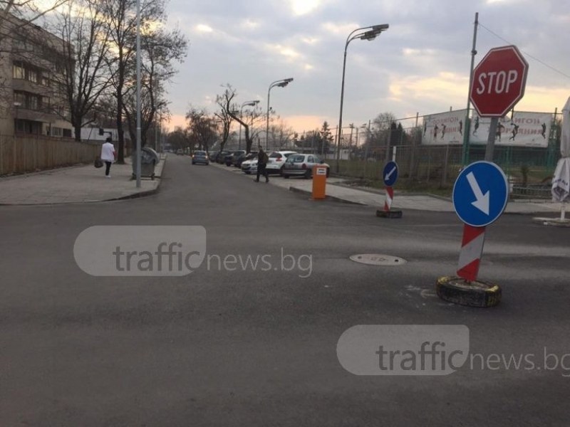 Махнаха бариерата до Гребната база в Пловдив