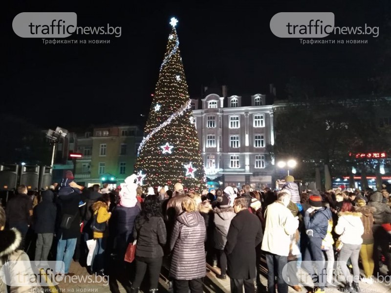 Величествената елха в Пловдив заблестя, кметът Здравко Димитров даде старт на коледните празници