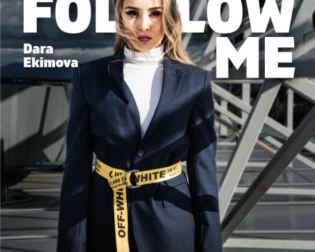 Дара Екимова снима приятеля си в нова коледна песен