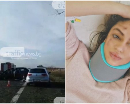 Плеймейтка от 