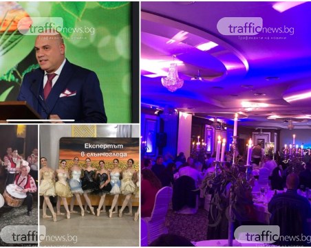 С изискана гала вечеря в Пловдив бе закрита седмата Академия за фермери