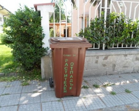 Спират обслужването на кафявите контейнери за растителни отпадъци в Коматево и Прослав