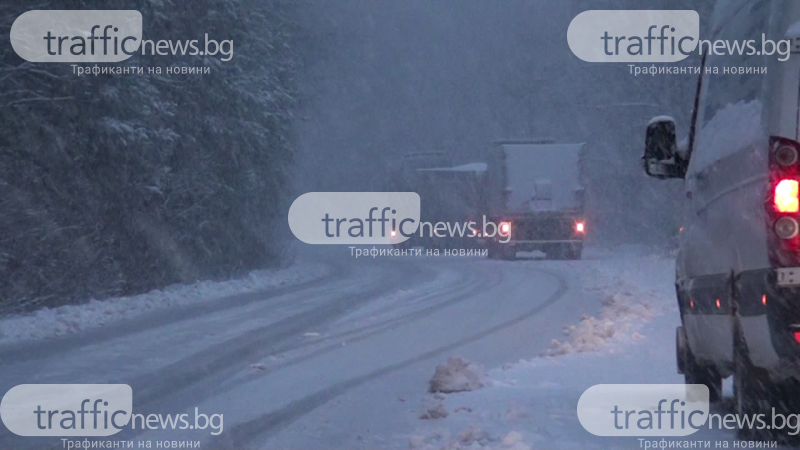 Силният сняг блокира над 20 камиони и бусове край Клисура
