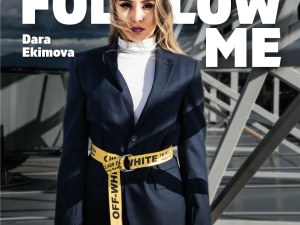 Дара Екимова снима приятеля си в нова коледна песен