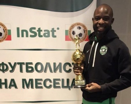 Ас на Лудогорец изпревари дует на Ботев Пд в престижна класация