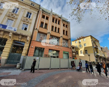 Известен бизнесмен взе City Center на Главната в Пловдив, започва ремонт