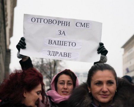 Служители на БАБХ излязоха на протест, искат 