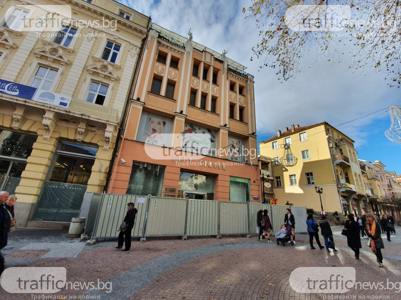 Известен бизнесмен взе City Center на Главната в Пловдив, започва ремонт