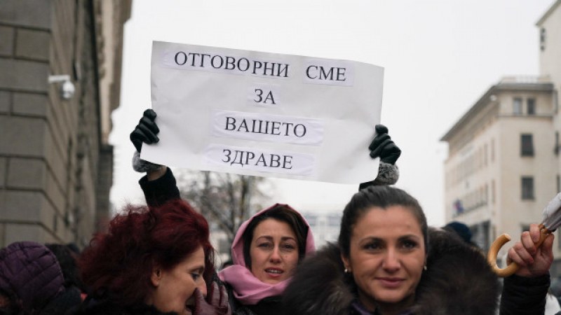 Служители на БАБХ излязоха на протест, искат