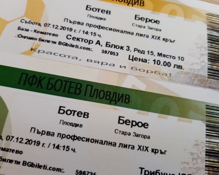 Ботев пуска билетите за мача с Берое