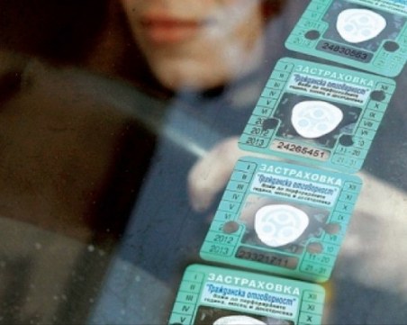 Четири пъти по-скъпа 