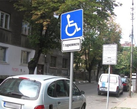 Само за ден: Полицията в Пазарджик провери 494 шофьори, паркирали на места за инвалиди