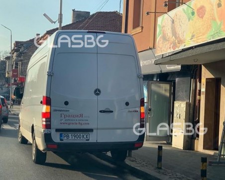 Безпардонно паркиране на натоварения 