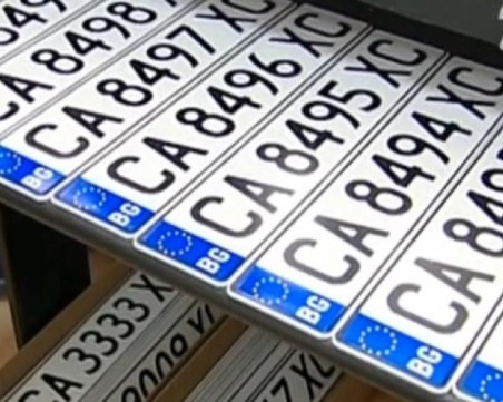 Край на излишното висене в КАТ: Запазваме номерата при покупка на нов автомобил