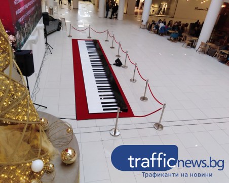 Най-голямото пиано в света може да бъде видяно и чуто в Пловдив