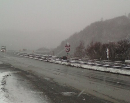 Ограничено движение по 