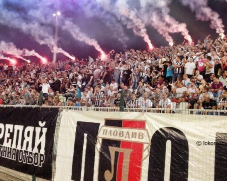 Феновете на Локо с писмо до Бойко Борисов – искат равнопоставеност с Ботев в инвестициите