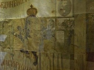 Реставрираха оригинала на знамето на Съединението