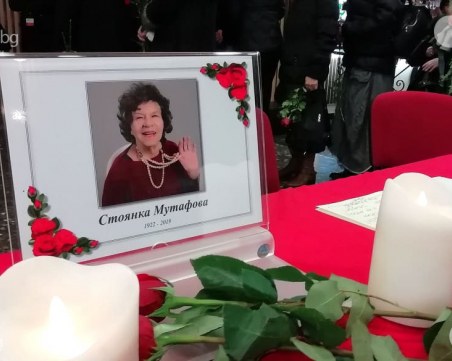 Голямото сбогуване: Кой какво каза на прощаване със Стоянка Мутафова