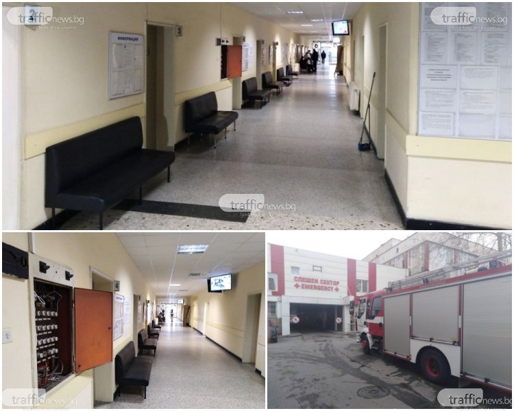 Незагасен фас може да е причината за пожара в Хирургиите в Пловдив