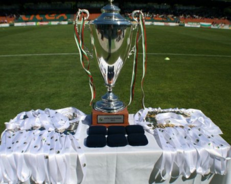 Локо и Ботев с мечтан жребий за купата