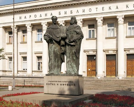 Раздават безплатни читателски карти по случай 141-годишнината на Националната библиотека