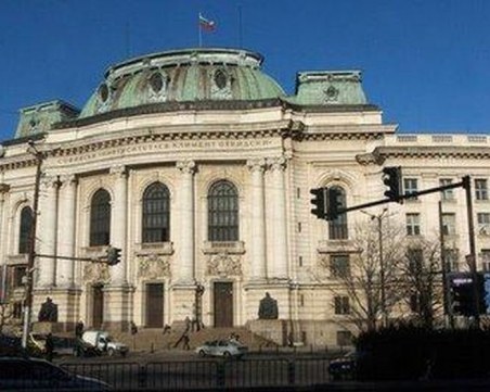 Катедрата по арабистика в Софийския университет става на 45 години