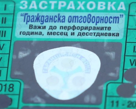 Новият проект за 