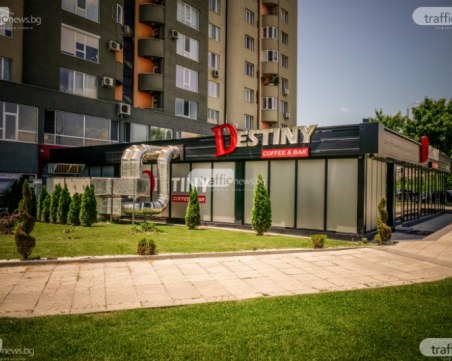 Собственикът на 