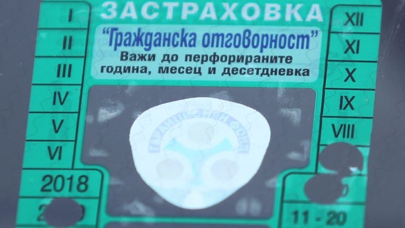 Новият проект за