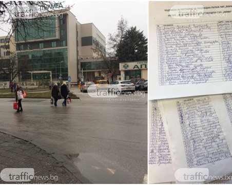 600 пловдивчани искат пешеходна пътека на невралгичен булевард