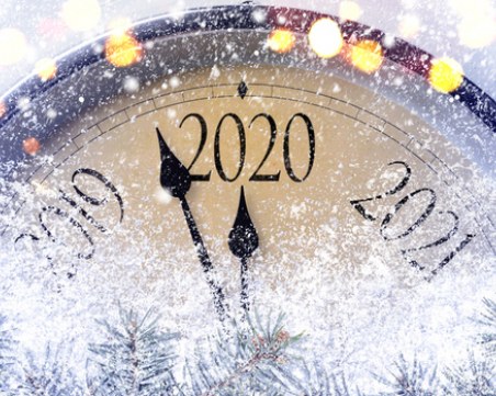 Изберете си коледно дърво и вижте какво ви очаква през 2020-а