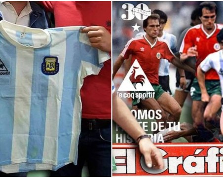 Фланелка на Марадона показват за първи път на Черно-бялата Коледа